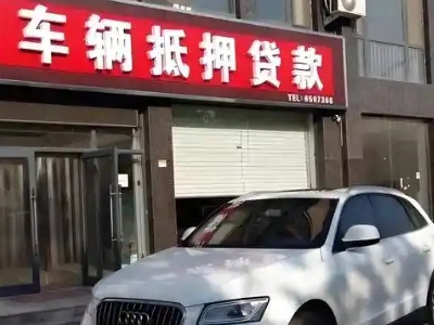 石龙不押车贷款办理条件是什么？