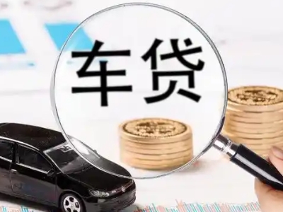 石龙车辆抵押贷款什么情况会被认定为是违规?